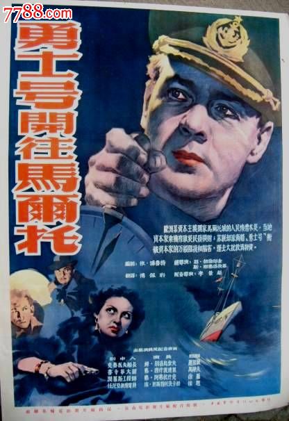 美国银行银行对账单买个多少钱